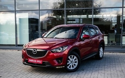 Mazda CX-5 II, 2012 год, 1 500 000 рублей, 1 фотография