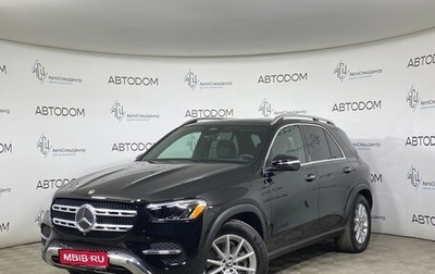 Mercedes-Benz GLE, 2023 год, 9 597 000 рублей, 1 фотография