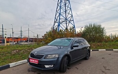 Skoda Octavia, 2014 год, 1 100 000 рублей, 1 фотография