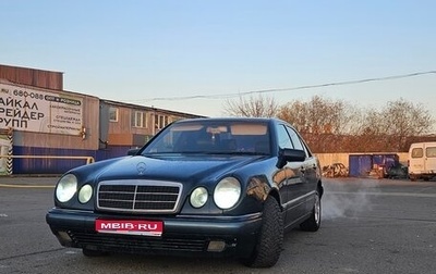 Mercedes-Benz E-Класс, 1996 год, 450 000 рублей, 1 фотография