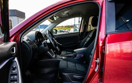 Mazda CX-5 II, 2012 год, 1 500 000 рублей, 12 фотография