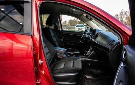 Mazda CX-5 II, 2012 год, 1 500 000 рублей, 11 фотография