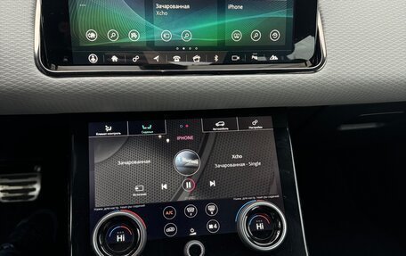 Land Rover Range Rover Evoque II, 2020 год, 3 699 999 рублей, 10 фотография