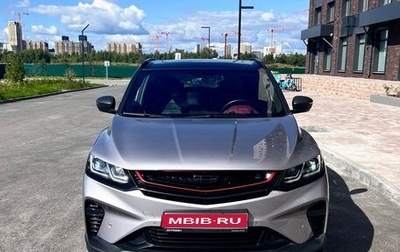 Geely Coolray I, 2023 год, 1 990 000 рублей, 1 фотография