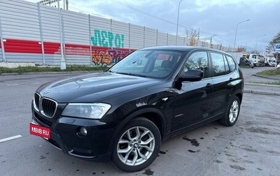 BMW X3, 2011 год, 2 450 000 рублей, 1 фотография