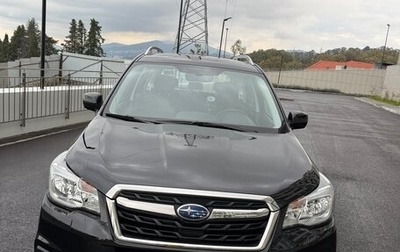 Subaru Forester, 2016 год, 2 200 000 рублей, 1 фотография