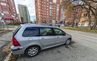 Peugeot 307 I, 2003 год, 280 000 рублей, 1 фотография
