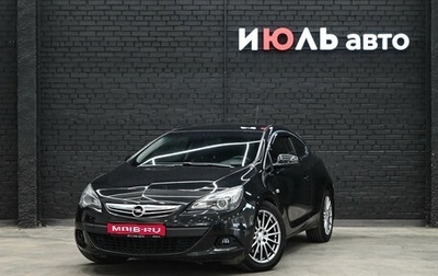 Opel Astra J, 2012 год, 770 000 рублей, 1 фотография