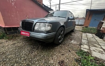Mercedes-Benz E-Класс, 1994 год, 450 000 рублей, 1 фотография
