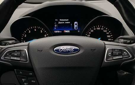 Ford Kuga III, 2017 год, 1 649 000 рублей, 16 фотография