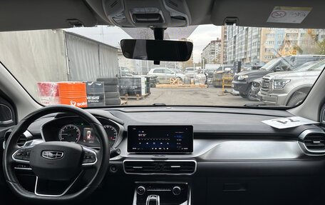 Geely Coolray I, 2020 год, 1 599 000 рублей, 8 фотография