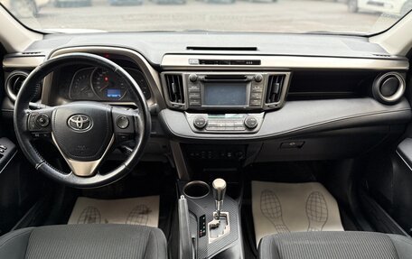 Toyota RAV4, 2014 год, 1 975 000 рублей, 12 фотография