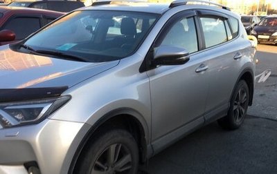 Toyota RAV4, 2018 год, 2 350 000 рублей, 1 фотография
