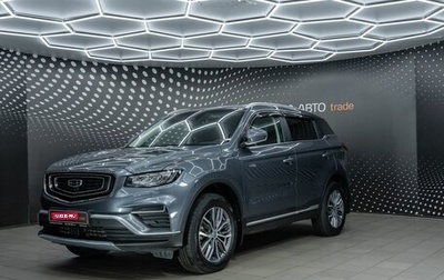 Geely Atlas, 2022 год, 2 016 000 рублей, 1 фотография