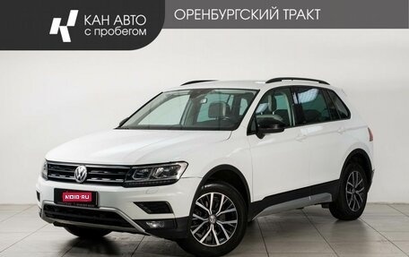 Volkswagen Tiguan II, 2020 год, 2 575 000 рублей, 1 фотография