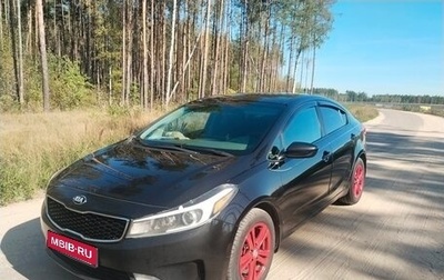 KIA Cerato IV, 2018 год, 889 000 рублей, 1 фотография