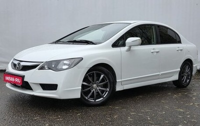 Honda Civic VIII, 2011 год, 980 000 рублей, 1 фотография