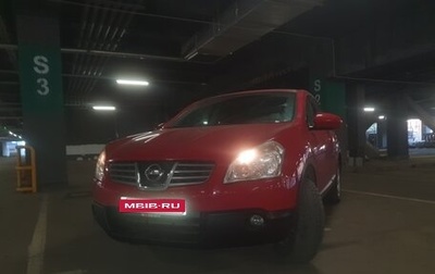 Nissan Qashqai, 2008 год, 650 000 рублей, 1 фотография