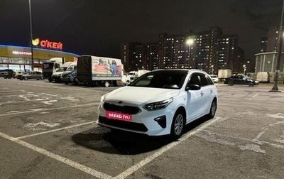 KIA cee'd III, 2019 год, 1 250 000 рублей, 1 фотография