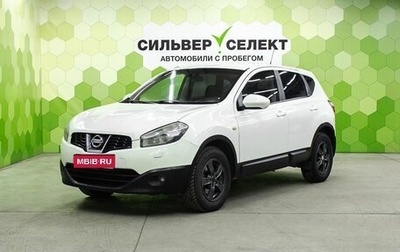 Nissan Qashqai, 2013 год, 1 100 000 рублей, 1 фотография