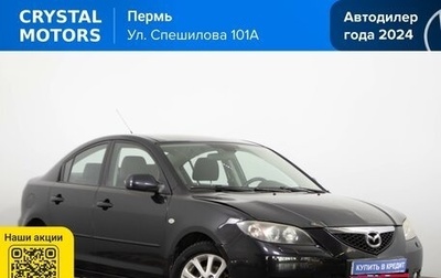Mazda 3, 2008 год, 599 000 рублей, 1 фотография