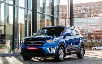 Hyundai Creta I рестайлинг, 2018 год, 1 700 000 рублей, 1 фотография