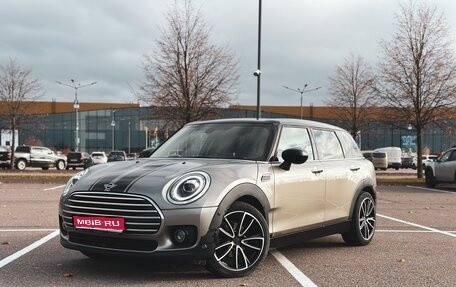 MINI Clubman, 2020 год, 3 100 000 рублей, 1 фотография