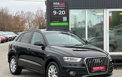 Audi Q3, 2014 год, 1 699 000 рублей, 1 фотография