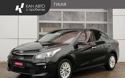 KIA Rio IV, 2019 год, 1 590 000 рублей, 1 фотография