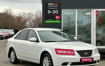 Hyundai Sonata VI, 2010 год, 789 000 рублей, 1 фотография