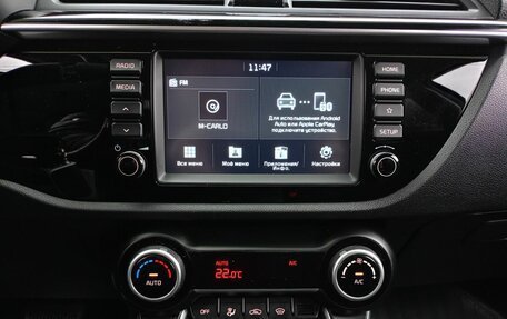 KIA Rio IV, 2019 год, 1 590 000 рублей, 10 фотография