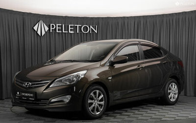 Hyundai Solaris II рестайлинг, 2015 год, 1 120 000 рублей, 1 фотография
