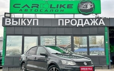 Volkswagen Polo VI (EU Market), 2018 год, 699 000 рублей, 1 фотография