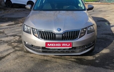Skoda Octavia, 2018 год, 1 650 000 рублей, 1 фотография