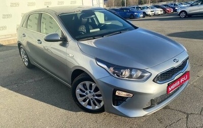 KIA cee'd III, 2018 год, 1 615 000 рублей, 1 фотография