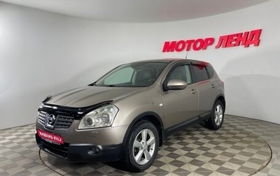 Nissan Qashqai, 2008 год, 790 000 рублей, 1 фотография