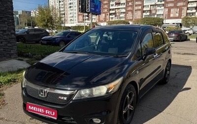 Honda Stream II, 2007 год, 860 000 рублей, 1 фотография