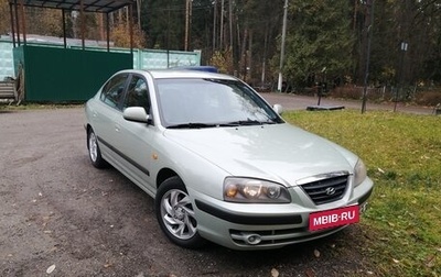 Hyundai Elantra III, 2005 год, 520 000 рублей, 1 фотография