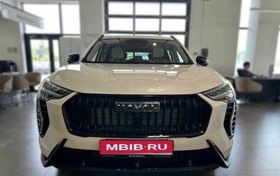 Haval Jolion, 2025 год, 2 699 000 рублей, 1 фотография