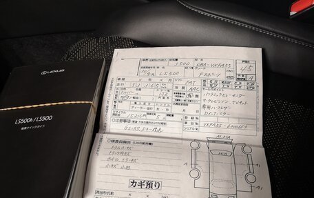 Lexus LS IV, 2018 год, 4 800 000 рублей, 21 фотография