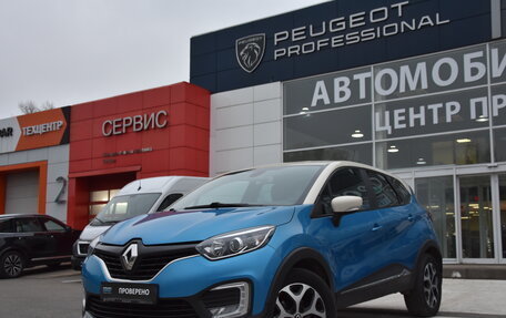 Renault Kaptur I рестайлинг, 2017 год, 1 320 000 рублей, 3 фотография