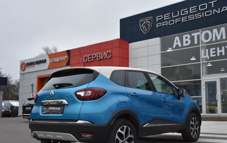 Renault Kaptur I рестайлинг, 2017 год, 1 320 000 рублей, 9 фотография