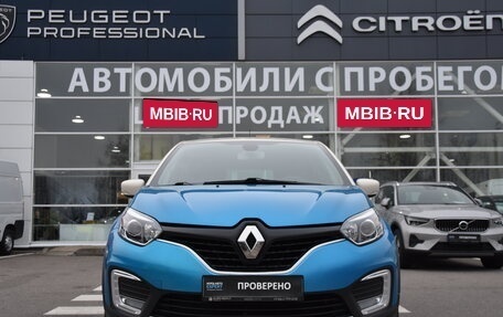 Renault Kaptur I рестайлинг, 2017 год, 1 320 000 рублей, 2 фотография