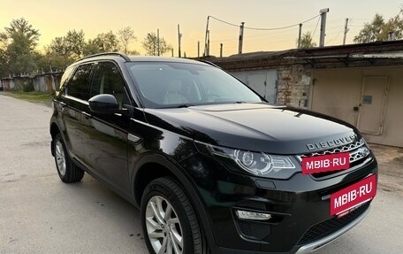 Land Rover Discovery Sport I рестайлинг, 2016 год, 1 600 000 рублей, 3 фотография