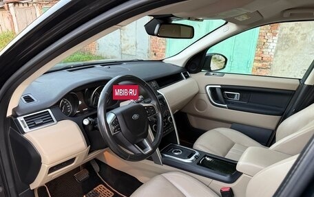 Land Rover Discovery Sport I рестайлинг, 2016 год, 1 600 000 рублей, 8 фотография