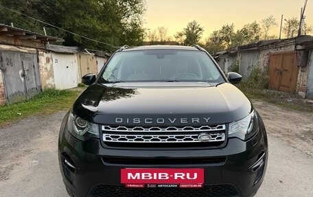 Land Rover Discovery Sport I рестайлинг, 2016 год, 1 600 000 рублей, 2 фотография