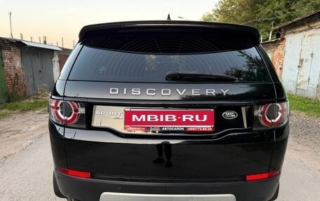 Land Rover Discovery Sport I рестайлинг, 2016 год, 1 600 000 рублей, 5 фотография