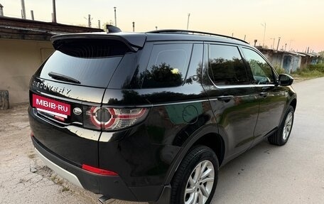 Land Rover Discovery Sport I рестайлинг, 2016 год, 1 600 000 рублей, 4 фотография