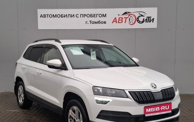 Skoda Karoq I, 2022 год, 2 356 000 рублей, 1 фотография