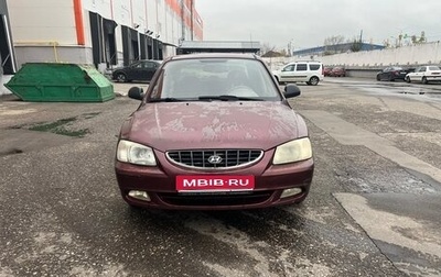 Hyundai Accent II, 2007 год, 300 000 рублей, 1 фотография